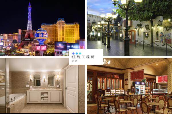 Where to stay in Las Vegas