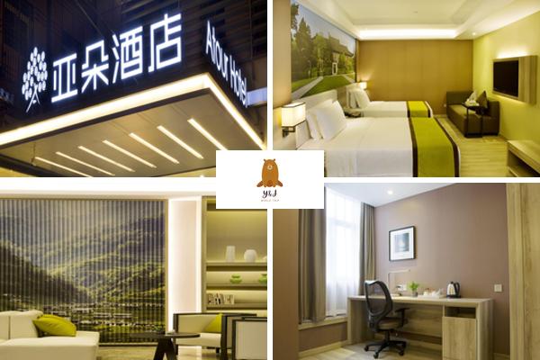 Nanjing Hotels